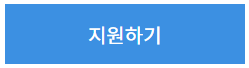 교원초빙 바로가기