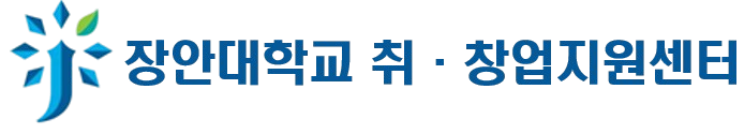 그림입니다.  원본 그림의 이름: 취창업지원센터 로고.PNG  원본 그림의 크기: 가로 755pixel, 세로 127pixel