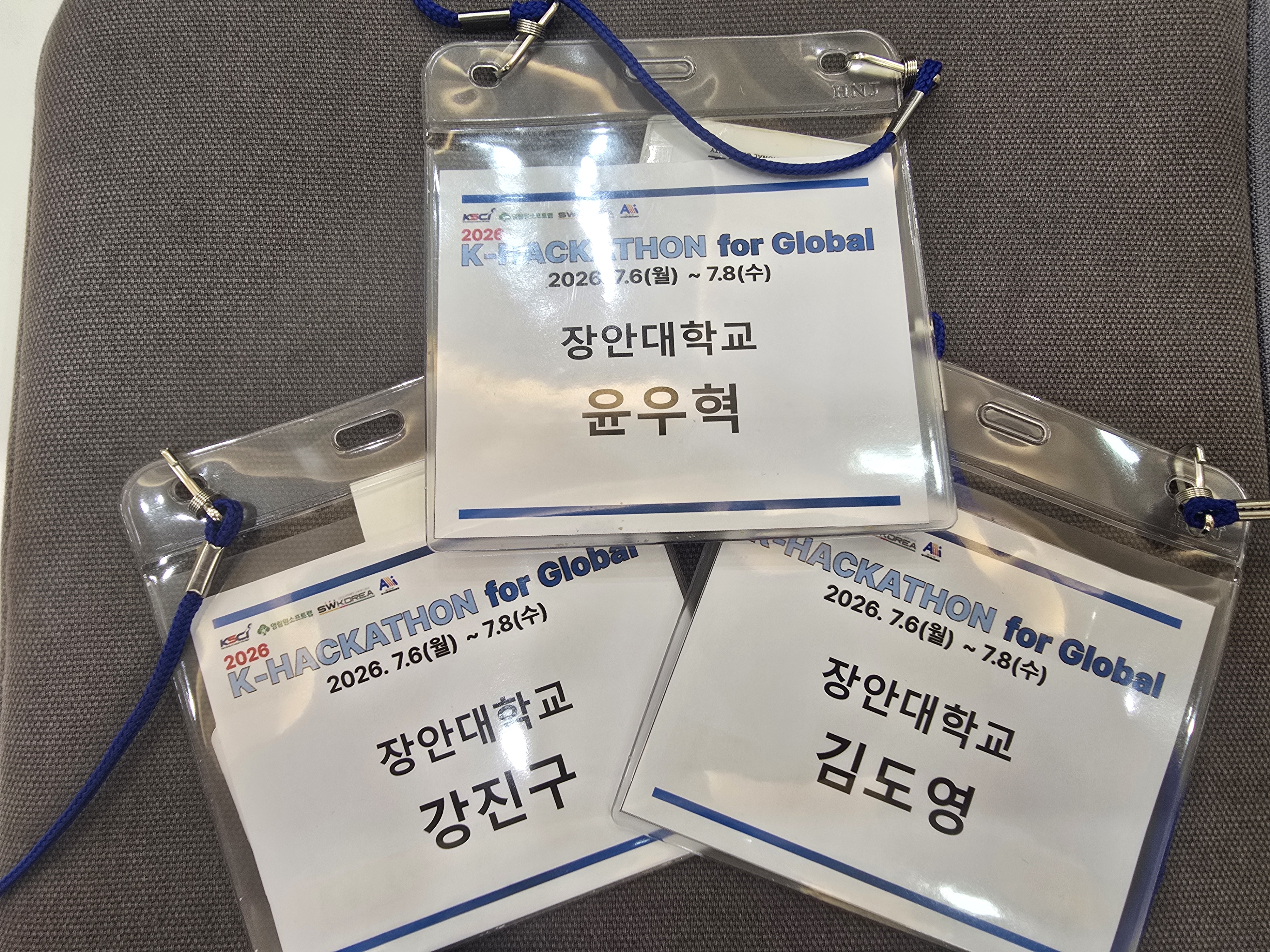 KakaoTalk_20260715_134515434.jpg 첨부 이미지