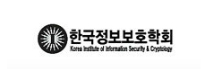 한국정보보호학회