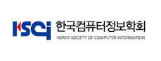 한국컴퓨터정보학회