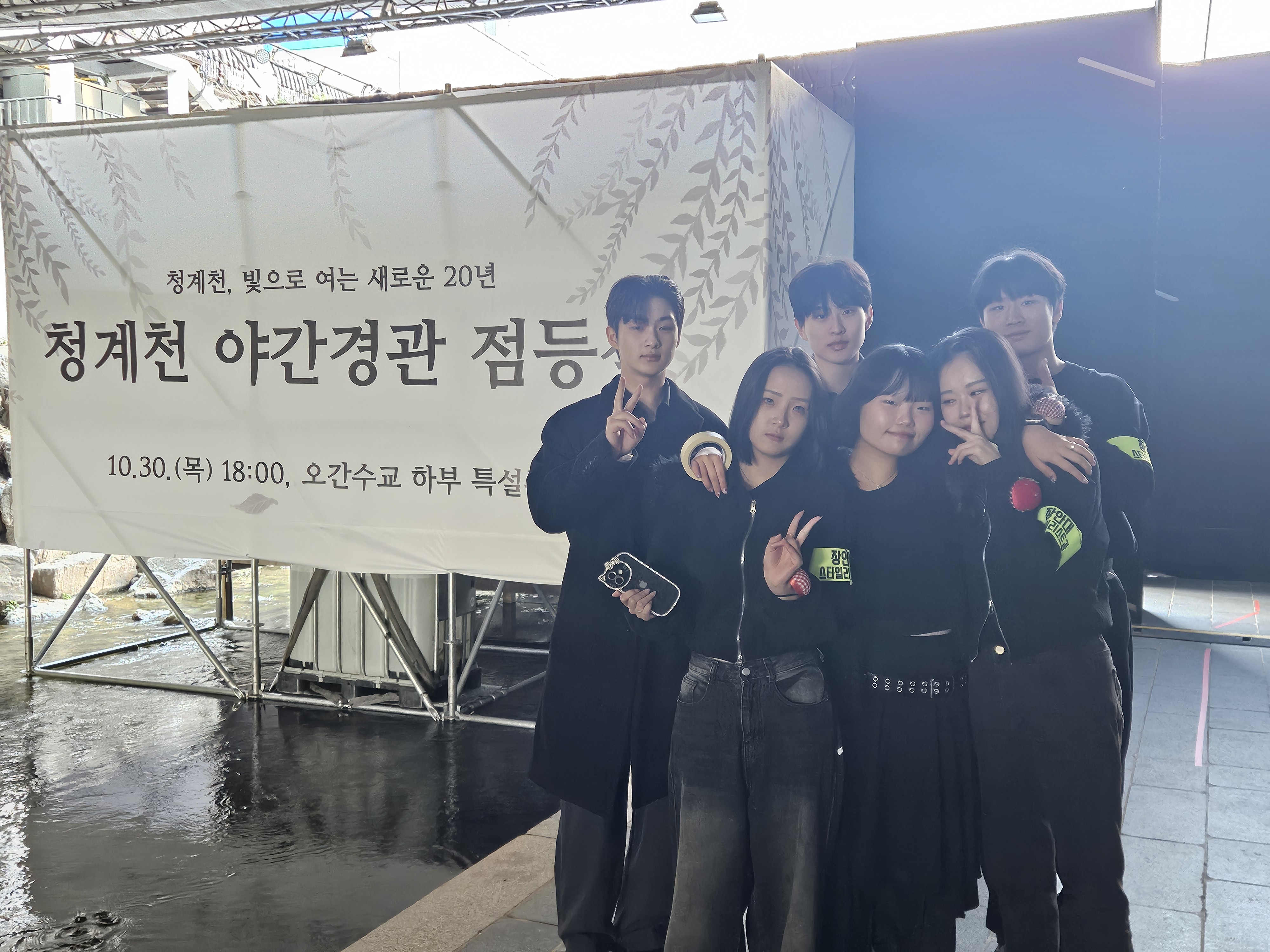 청계천, 빛으로 여는 새로운 20년 청계천 야간경관 점등식 10.30.(목) 18:00, 오간수교 하부 특설