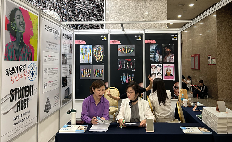 뷰티케어과 관련이미지1