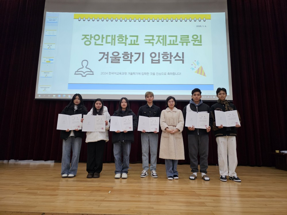 입학식