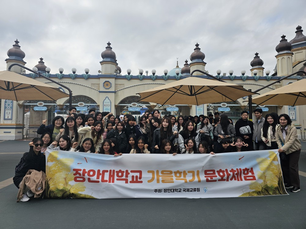 문화체험